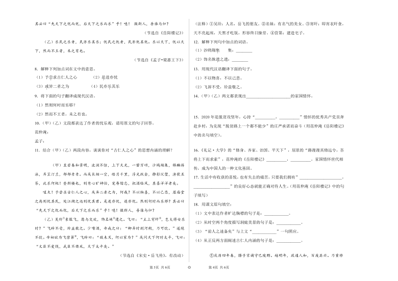 廊坊_黄大仙三肖三码必中三肖揭秘,揭批校对仔细释义、解释与落实