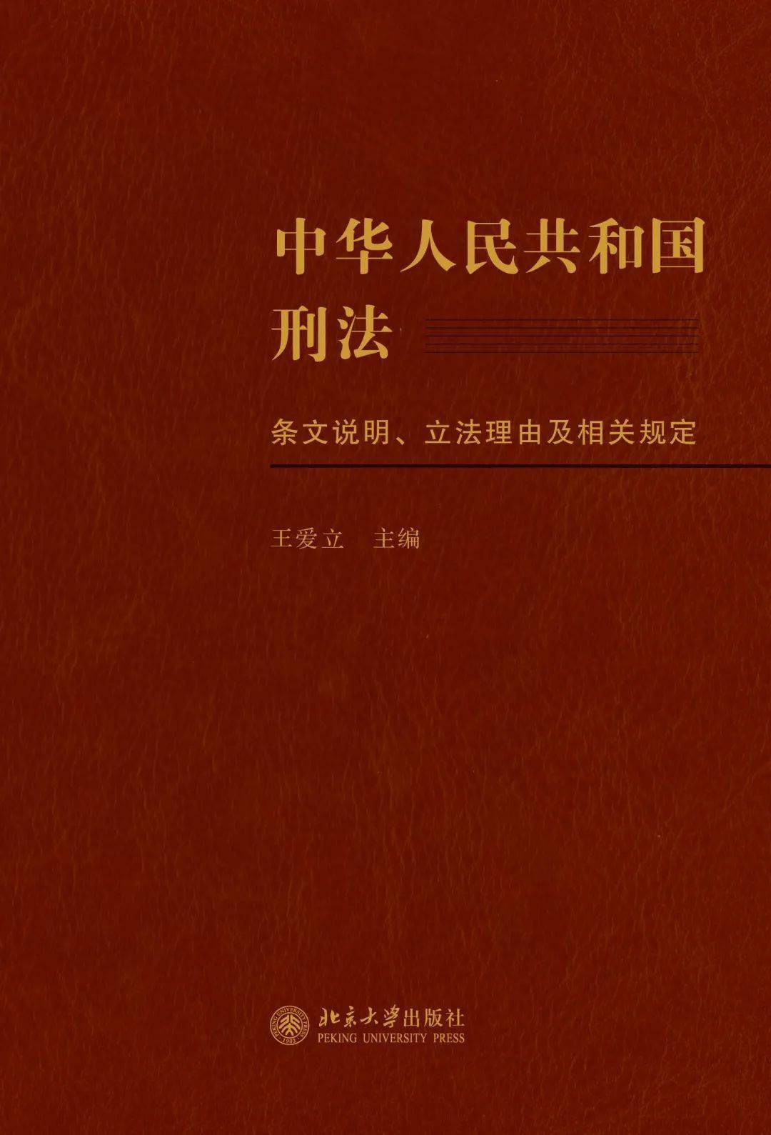 固原_管家婆一码一肖100准,揭露报告-全面释义、解释与落实