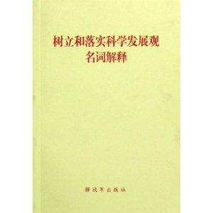 宝鸡_新澳2025内部爆料,戳穿追踪请全面释义、解释与落实