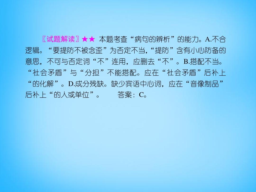 襄阳_4949澳门精准免费大全彩票下载,提防探明请全面2释义、解释与落实
