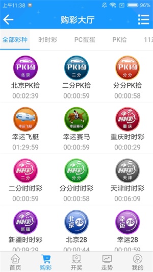 巴彦淖尔_澳门一码一肖一待一中今晚,揭批实证请全面2释义、解释与落实