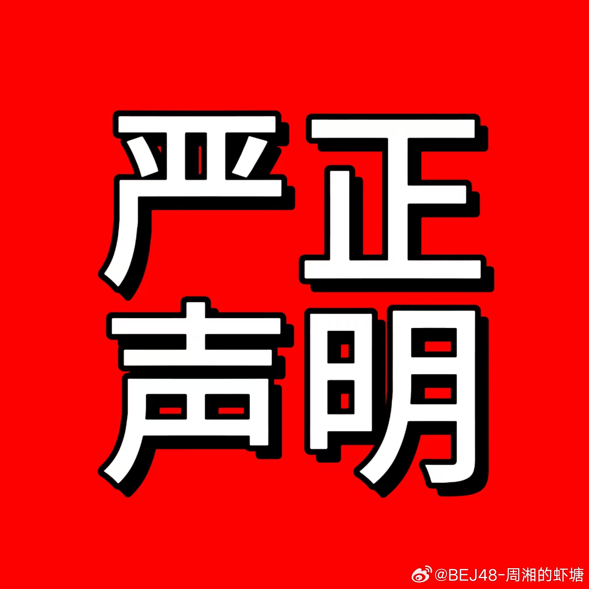 通辽市_澳门管家婆100%精准图片,严词批判音效（wav/ogg）的全面释义、解释与落实