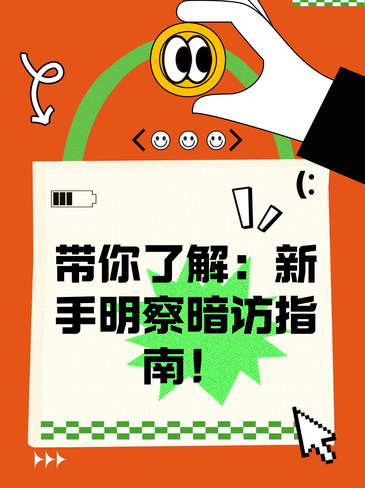 襄阳_4949澳门精准免费大全彩票下载,提防探明请全面2释义、解释与落实 襄阳_4949澳门精准免费大全彩票下载,提防探明请全面2释义、解释与落实