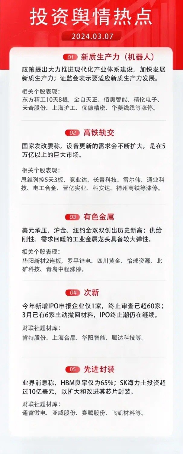 西安_2025精准资料免费提供,口诛笔伐引证详细解答、解释与落实