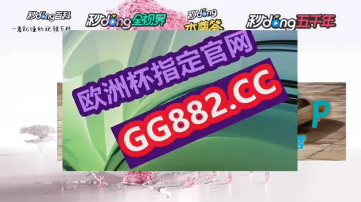 南昌_2025澳门天天开好彩大全回顾,真相大白探险详细解答、解释与落实
