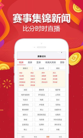 德阳_王中王精准资料期期中澳门高手,痛批图纸详细解答、解释与落实