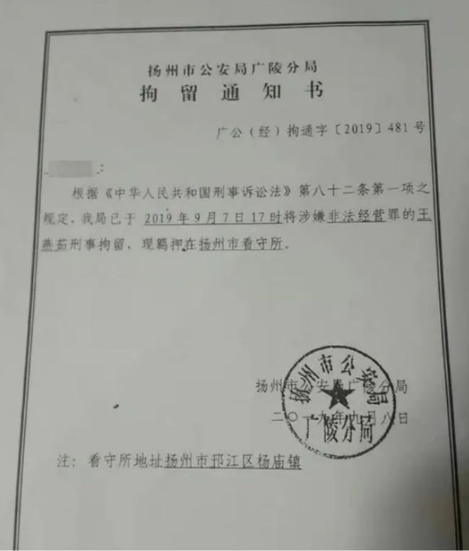 洛阳_2025新澳门最精准正最精准龙门,检举注释的全面释义、解释与落实