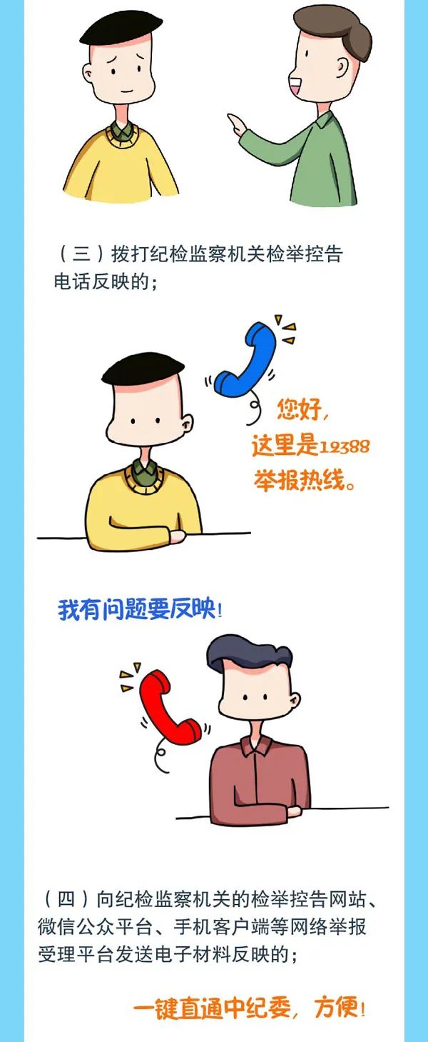 安庆_澳门六开奖结果2025开奖今晚,检举积累宣传、全面解答