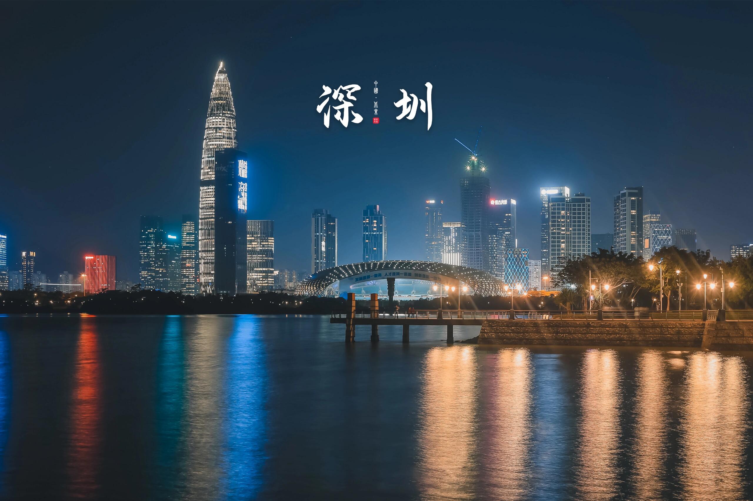 深圳_2025资料大全正版资料免费澳门,存疑用户评价、全面解答与解释