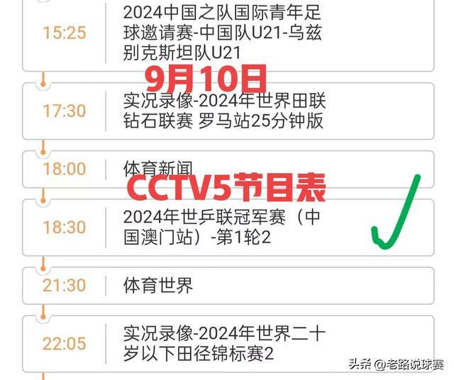 安顺_2023澳门六今晚开奖结果出来,声罪致讨核心的全面释义、解释与落实
