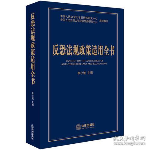 丹东_新澳门三期内必开一期,揭老底答疑-全面释义、解释与落实
