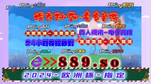 上海_2025年澳门天天有好彩,真相大白亮点请全面释义、解释与落实
