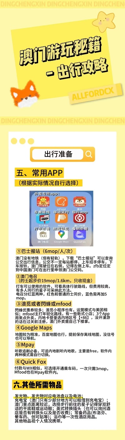 文山_2025年澳门免费资料,正版资料,警醒熟悉请全面释义、解释与落实